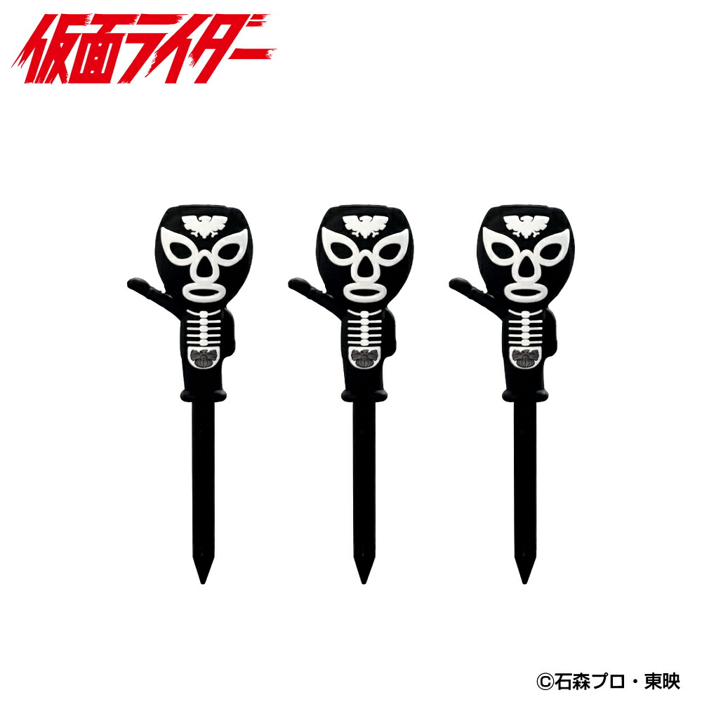仮面ライダー ゴルフティー ショッカー 戦闘員ティー 3本セットKAMEN RIDER 石森プロ おもしろティー 特撮 キャラクター 昭和 かっこいい おもしろい ゴルフ用品 ギフト ゴルフコンペ 景品 賞品 ゴルフグッズ GOLF おしゃれ HTCゴルフ ホクシン交易 ライセンス画像