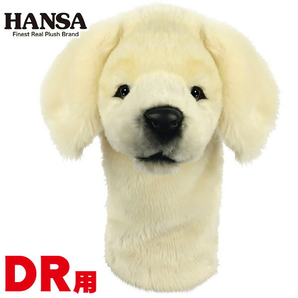 Hansa 頭埋め合わせ ぬいぐるみ マレンマ Drコスト 460cc合う 番ウッド用 Bh8106 Hansa ハンサ 性格 生体 まわし者 ホクシン商業 Htcゴルフ 伸びやかギフ 箱詰め 御母の時代 Hansa ヘッドカバー ぬいぐるみ ジャイアントパンダ Dr用 460cc対応 ドライバー用 Hansa 頭埋め合わせ ぬいぐるみ マレンマ Drコスト 460cc合う 番ウッド用 Bh8106 Hansa ハンサ 性格 生体 まわし者 ホクシン商業 Htcゴルフ 伸びやかギフ 箱詰め 御母の時代 Hansa ヘッドカバー ぬいぐるみ ジャイアントパンダ Dr用 460cc対応 ドライバー用