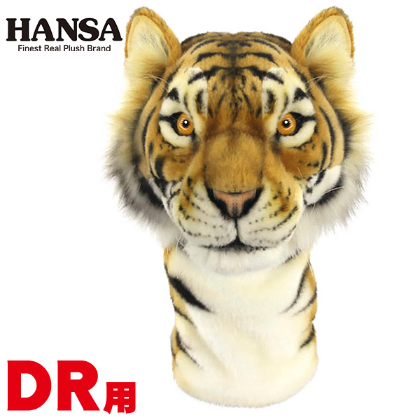 楽天市場】HANSA/ハンサヘッドカバー ホワイトタイガー DR用 BH8107 