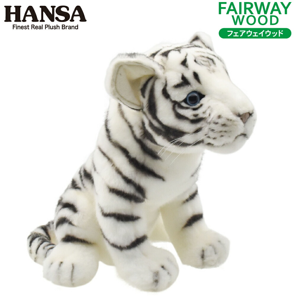 楽天市場】HANSA/ハンサ ぬいぐるみ ホワイトライオン FW用