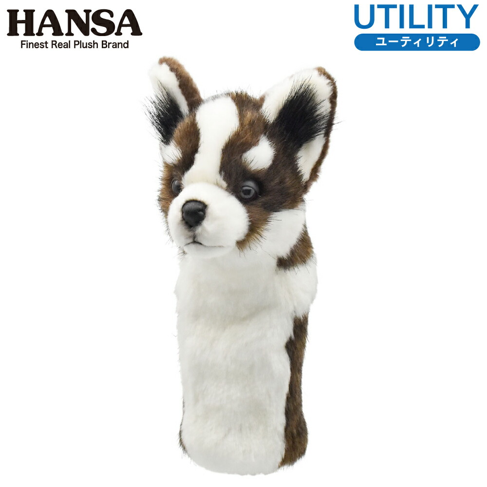 HANSA/ハンサ ヘッドカバー ハスキー UT用 BH8177 ユーティリティ/ハイブリッド クラブカバー ぬいぐるみ 犬 ドッグ ワンちゃん 動物 アニマル キャラクター ギフト ゴルフコンペ 景品 賞品 ゴルフグッズ プレゼント 愛犬 リアル 可愛い かわいい オシャレ