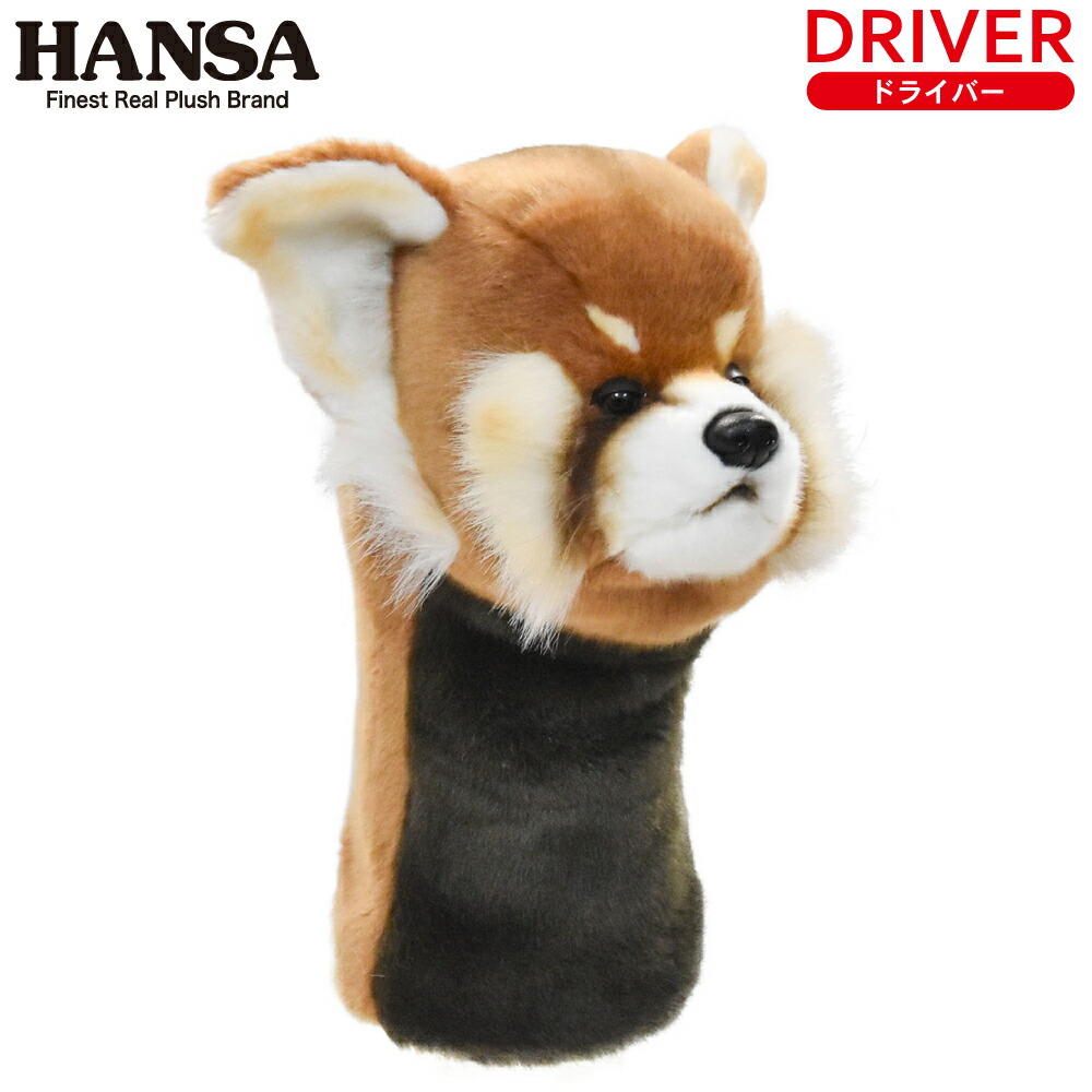 楽天市場】HANSA/ハンサ ヘッドカバー ライオン DR用 BH8188ドライバー