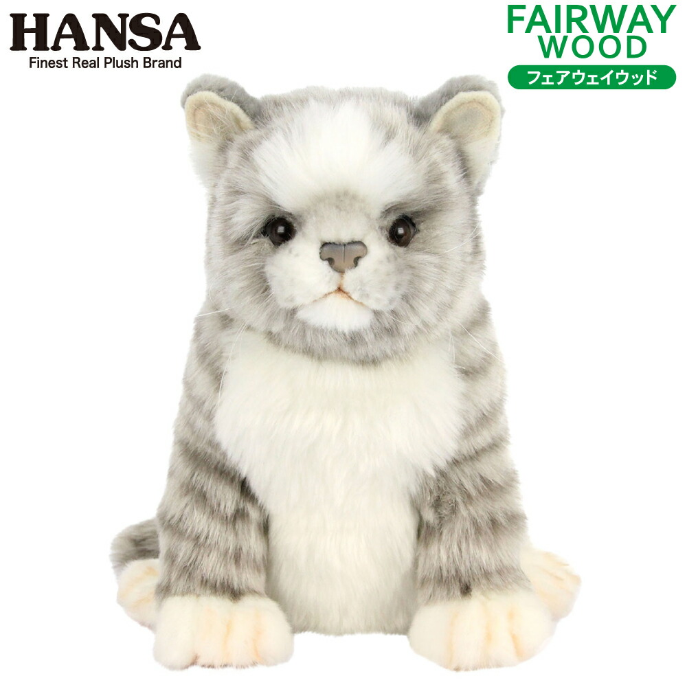 HANSA/ハンサ ヘッドカバー ぬいぐるみ ネコ グレー FW用 フェアウェイウッド用 BH8265 ハンサ ヘッドカバー キャラクター 動物 CAT 猫 ねこ かわいい 可愛い リアル アニマル どうぶつ キュート オシャレ GOLF ペット