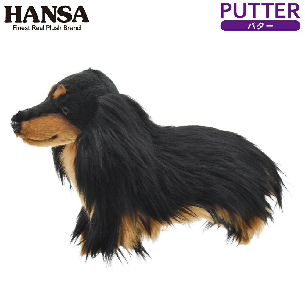 HANSA ハンサ  ヘッドカバー トイプードル  ブラウン系 FW [240101431987] ゴルフウェア ストスト 楽天市場】HANSA/ハンサ ヘッドカバー ぬいぐるみ トイプードル
