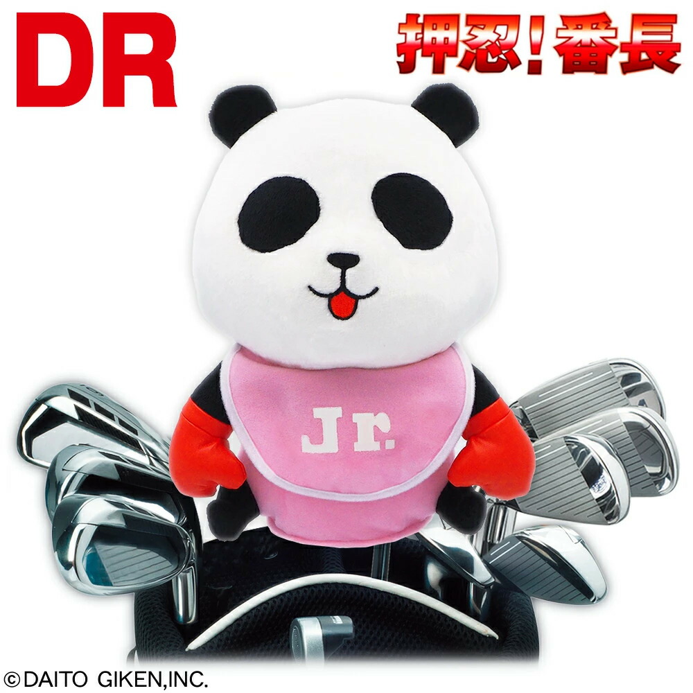 obhd001-1.jpg