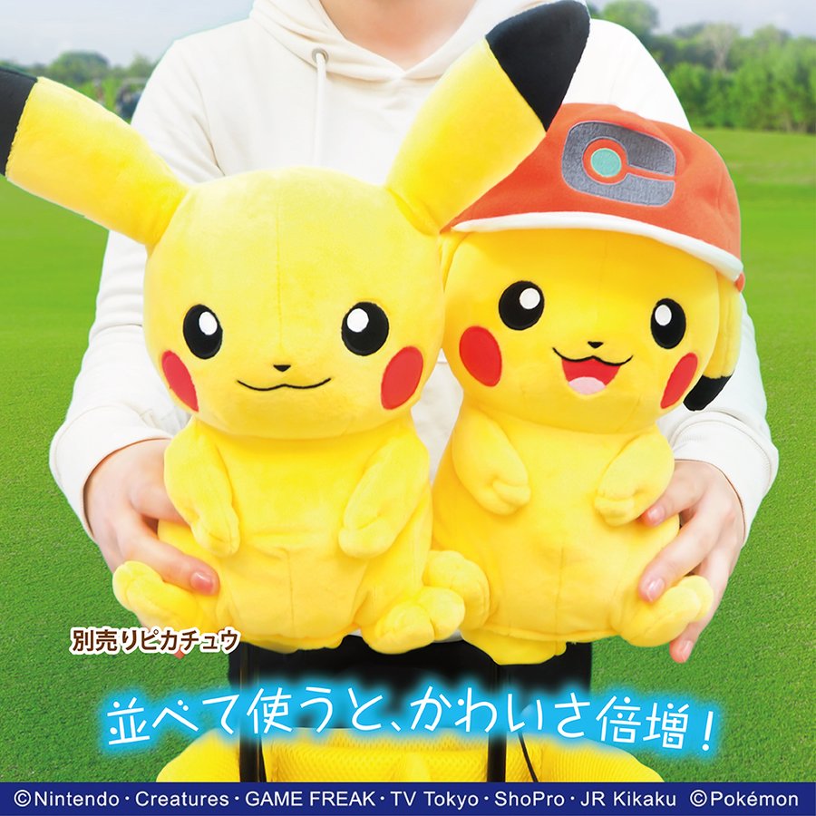 楽天市場 ヘッドカバー キャラクター ポケットモンスター ピカチュウ キャップver ヘッドカバー Dr用 460cc対応 ドライバー用 Pmhd004 ポケモン ゴルフ Hc ギフト コンペ 景品 賞品 グッズ Htcゴルフ ホクシン交易 楽ギフ 包装 Htcゴルフ