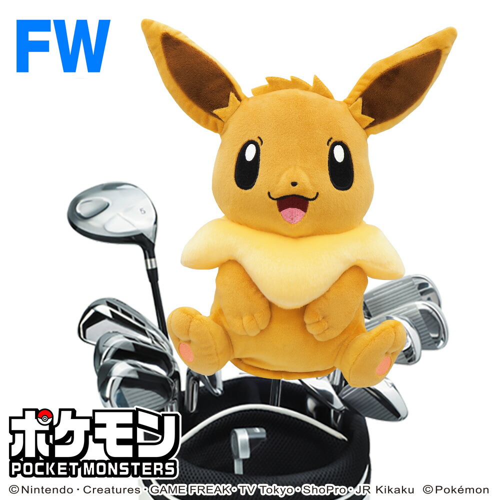 楽天市場】ヘッドカバー ポケットモンスター カビゴン