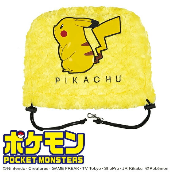 楽天市場】ヘッドカバー ポケットモンスター ゲンガー