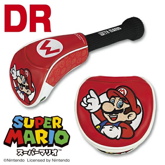 楽天市場】スーパーマリオ クッパ ヘッドカバー ドライバー用