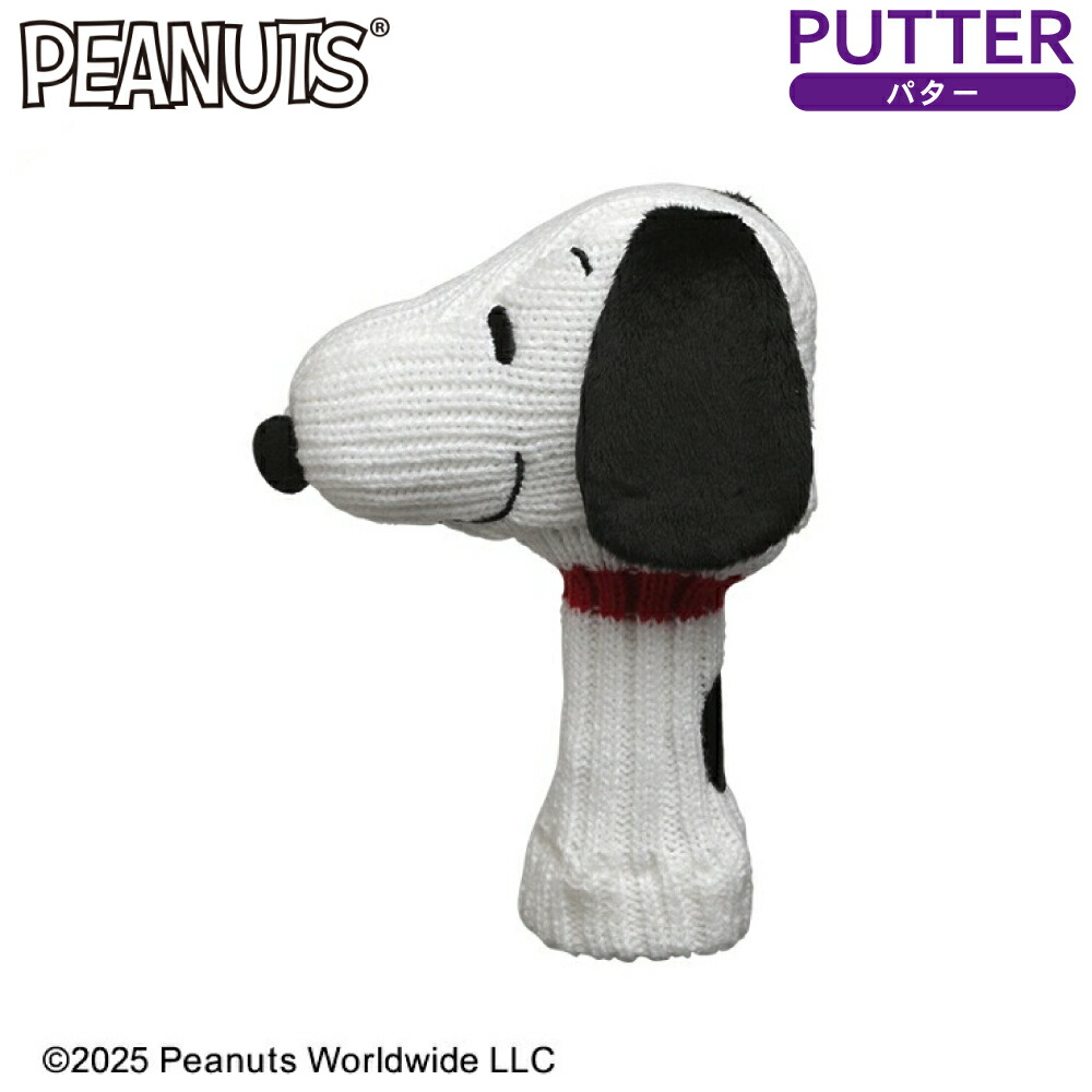 楽天市場】ヘッドカバー スヌーピー ユーティリティ用 UT H-446SNOOPY