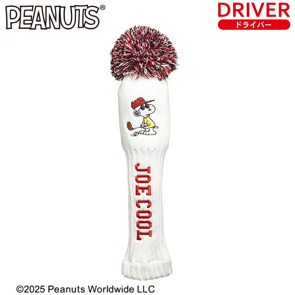 スヌーピー ゴルフヘッドカバー 6点セット PEANUTS ヘッドカバー スヌーピー ジョークール フェアウェイウッド用