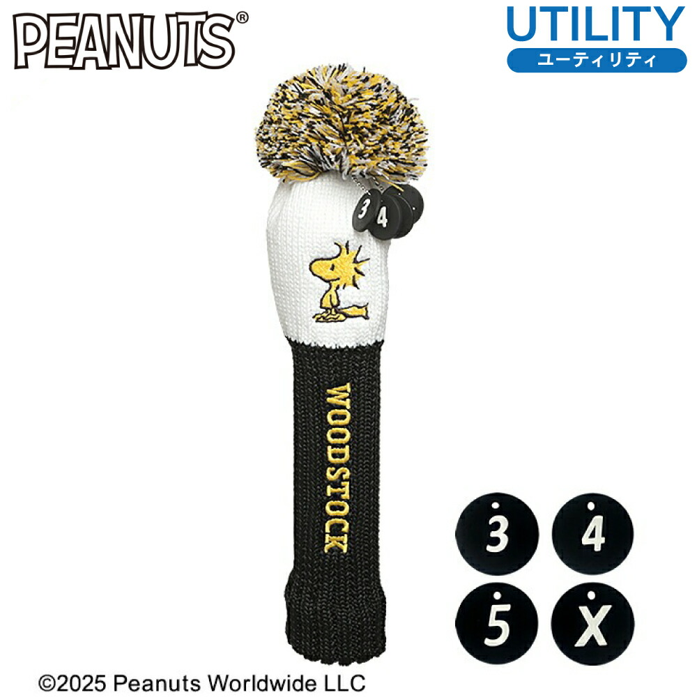 楽天市場】ヘッドカバー スヌーピー ユーティリティ用 UT H