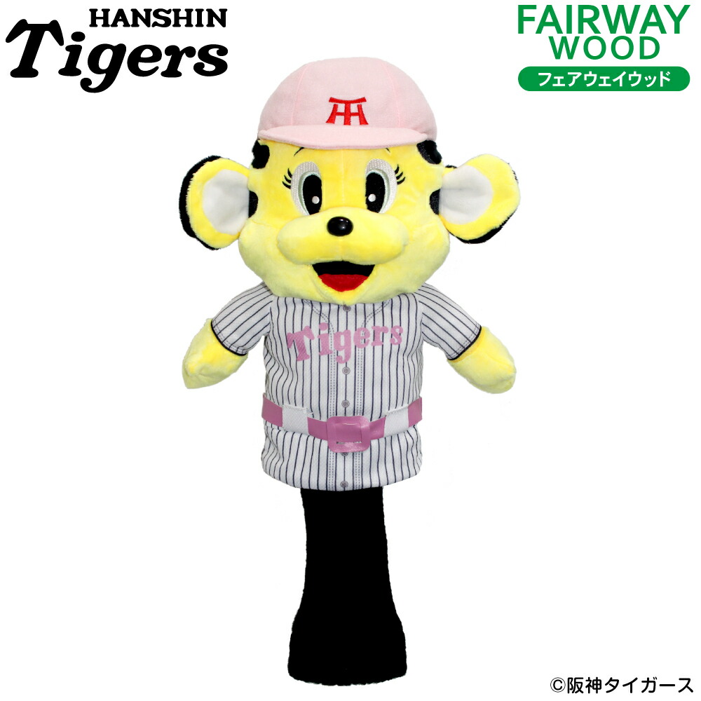 楽天市場】阪神タイガース ヘッドカバー トラッキー ドライバー