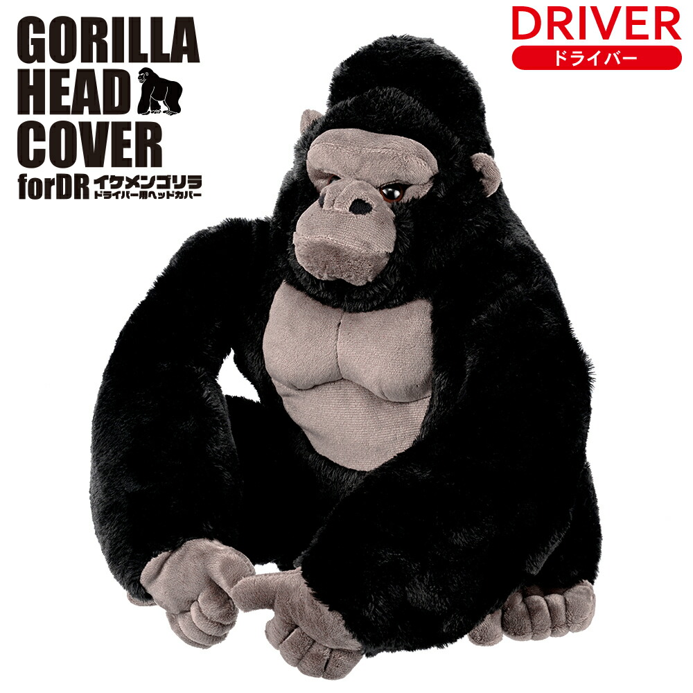 値下げ❢　ゴルゴ13 バスローブ 楽天市場】ヘッドカバー ゴルゴ13 デューク東郷 ドライバー用