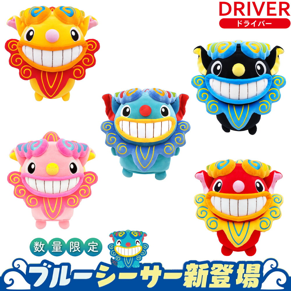 ラナ　フルフェイス　ユラユラマスコット　天才バカボン　ウナギ犬　3種セット ラナ フルフェイス ユラユラマスコット 天才バカボン ウナギ犬 3