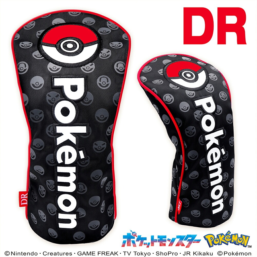 ポケットモンスター モンスターボール ヘッドカバー ドライバー用 460cc対応 PMBH001 ポケモン Pocket Monsters Pokemon DR用 Nintendo 任天堂 アニメ キャラクター ゴルフカバー クラブカバー ゴルフ ギフト コンペ 景品 賞品 グッズ MIND マインド【送料無料】