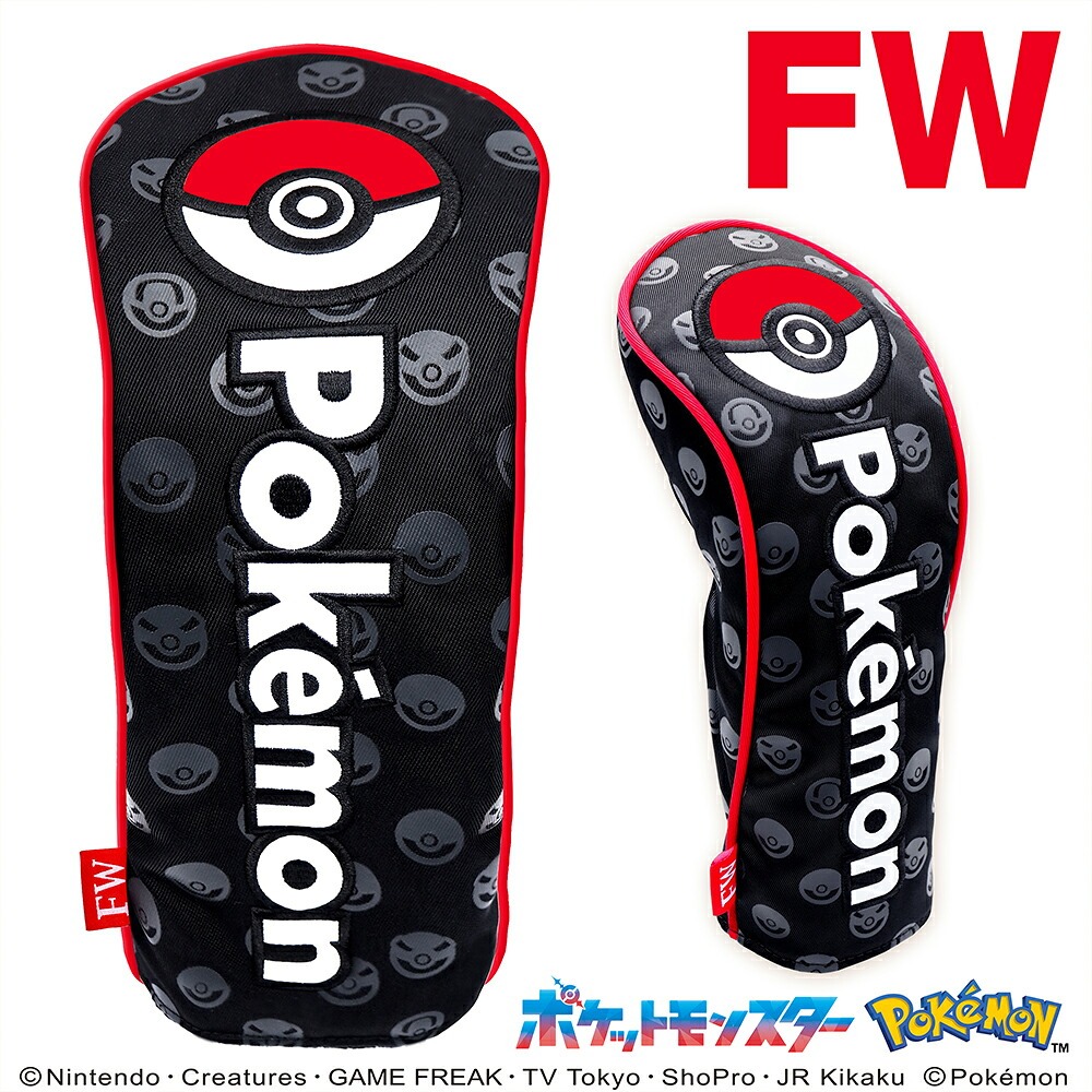 ポケットモンスター モンスターボール ヘッドカバー フェアウェイウッド用 PMBH002 ポケモン Pocket Monsters Pokemon FW用 Nintendo 任天堂 アニメ キャラクター ゴルフカバー クラブカバー ゴルフ ギフト コンペ 景品 賞品 グッズ MIND マインド【送料無料】