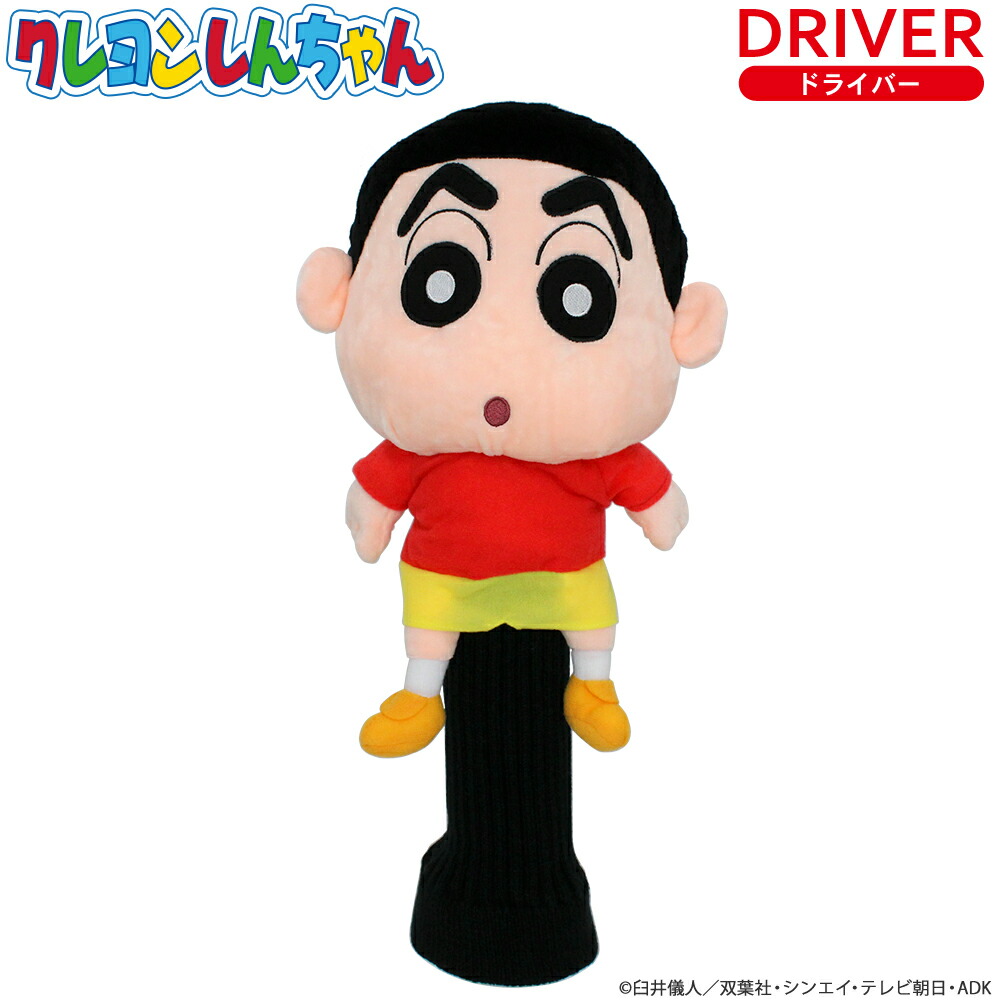 楽天市場】ゴルフヘッドカバー バカボンのパパ 天才バカボン