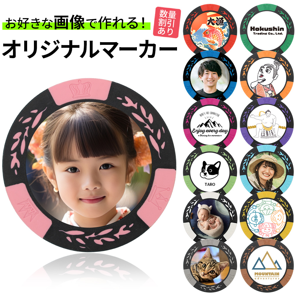 (未使用･未開封品)　ホクシン交易 グリーンマーカー HTC Pontaカジノチップマーカー MK0028-1 ブルー 6k88evb 未使用・未開封品) ホクシン交易 グリーンマーカー HTC Ponta