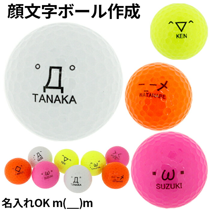 ブービー賞 楽天市場】ブービーボール 6球セットブービー賞 BOO BEE 賞 ブービー