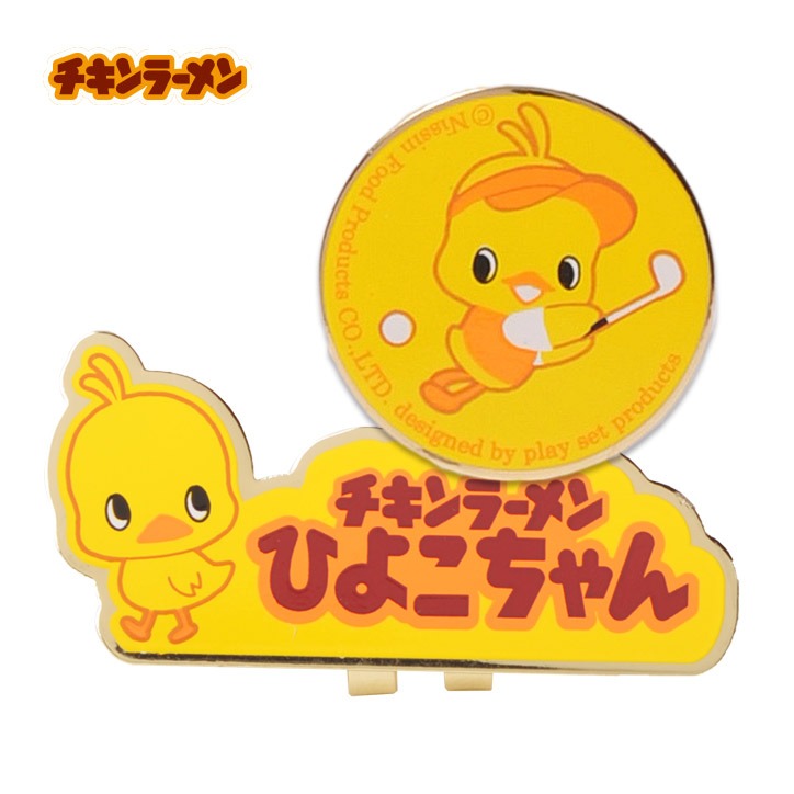 Hiyokochan（ひよこちゃん）｜日清チキンラーメン