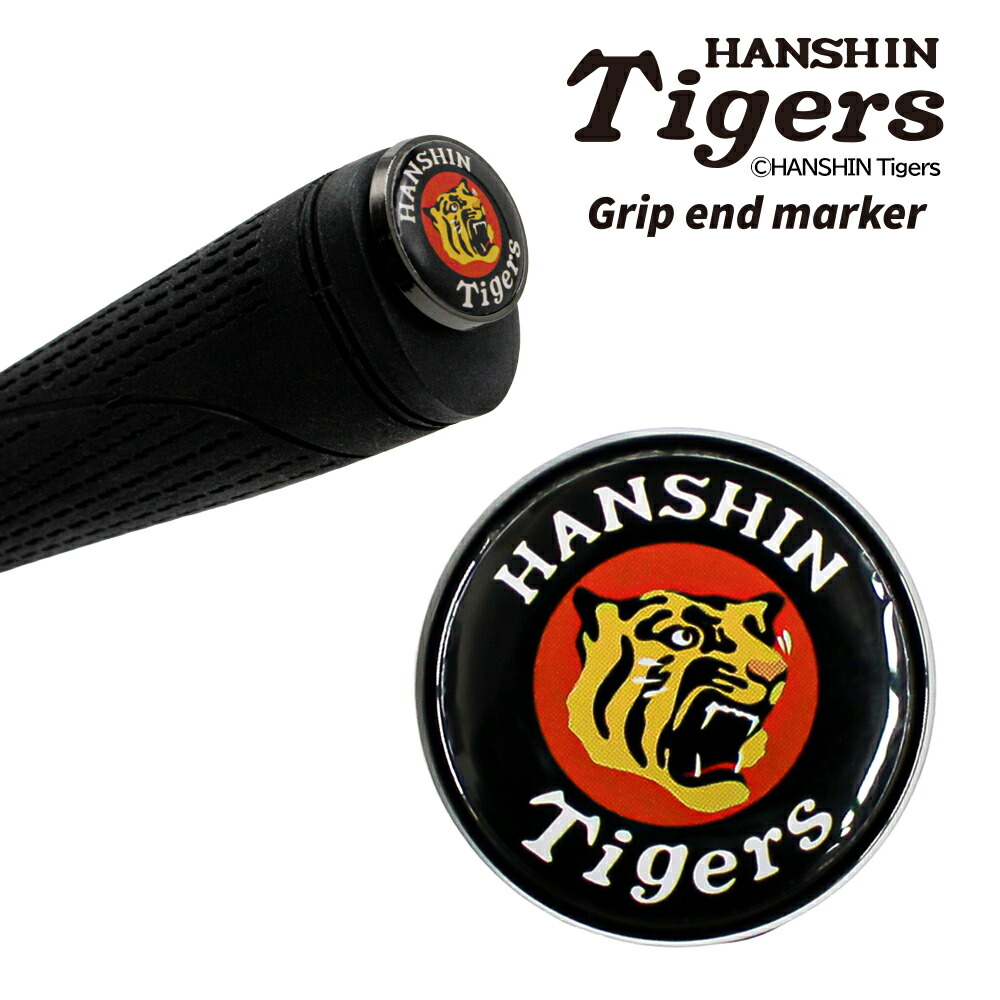 楽天市場】阪神タイガース/Tigersチームロゴ入り野球バット型