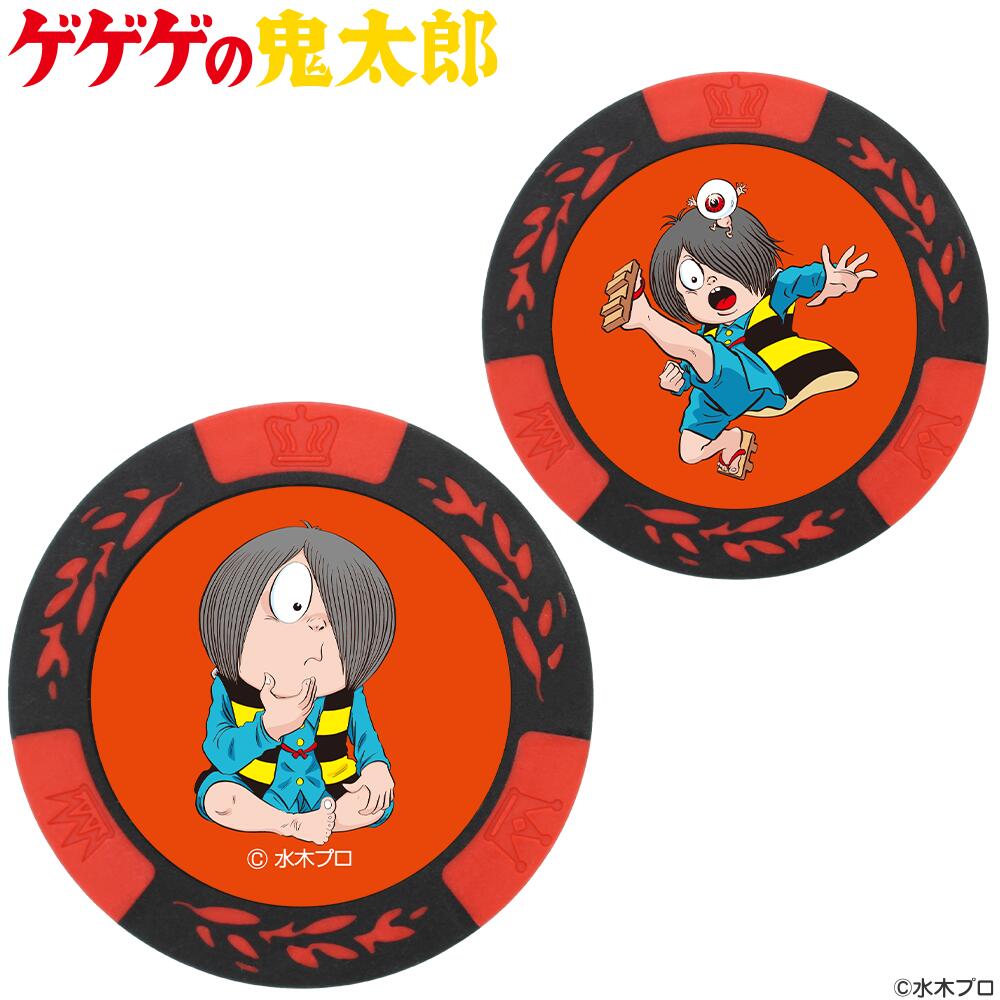 ゲゲゲの鬼太郎 カジノチップマーカー 鬼太郎 レッドMK0010-01 おもしろ ゴルフマーカー ゴルフマーカー キャラクター ボールマーカー コインマーカー プレゼント ギフト コンペ 賞品 景品水木プロ HTCゴルフ ホクシン交易 メール便OK画像