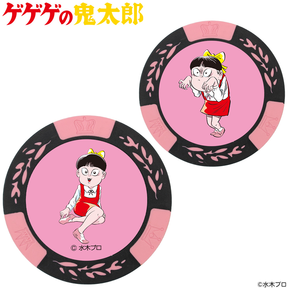 ゲゲゲの鬼太郎 カジノチップマーカー 猫娘 ピンクMK0010-04 おもしろ ゴルフマーカー ゴルフマーカー キャラクター ボールマーカー コインマーカー プレゼント ギフト コンペ 賞品 景品水木プロ HTCゴルフ ホクシン交易【メール便OK】画像