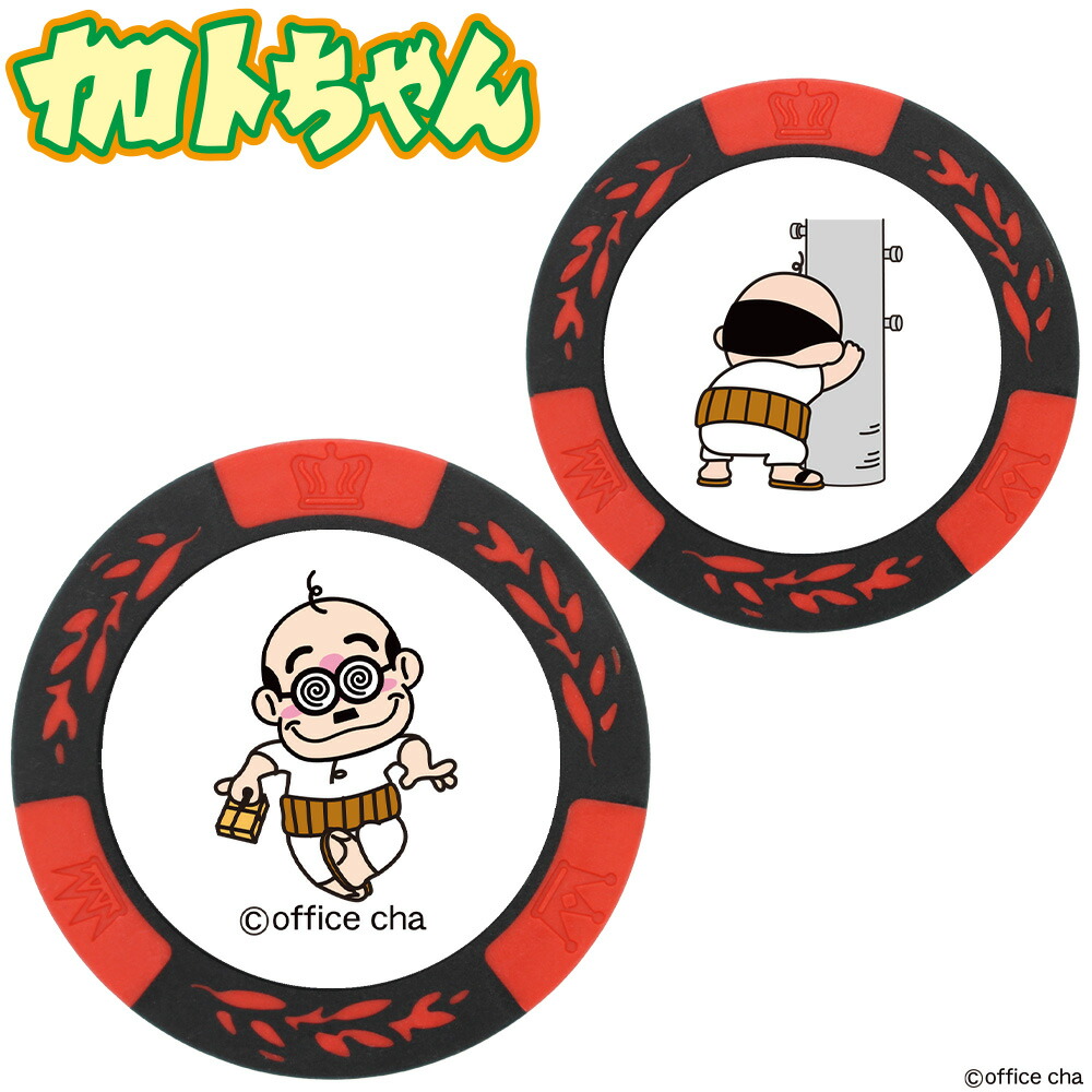 楽天市場】ゴルフヘッドカバー バカボンのパパ 天才バカボン