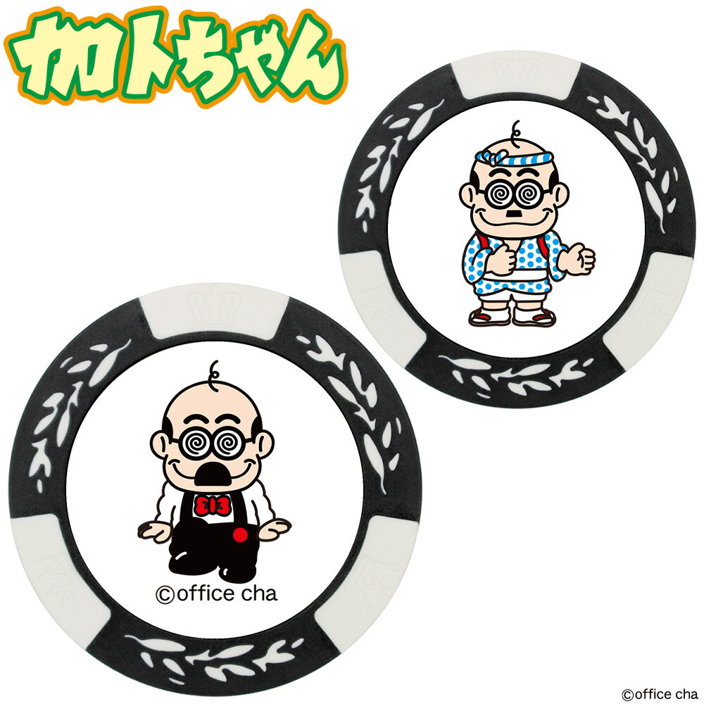 楽天市場】KAIJI/カイジ カジノチップマーカー レッド MK0164賭博