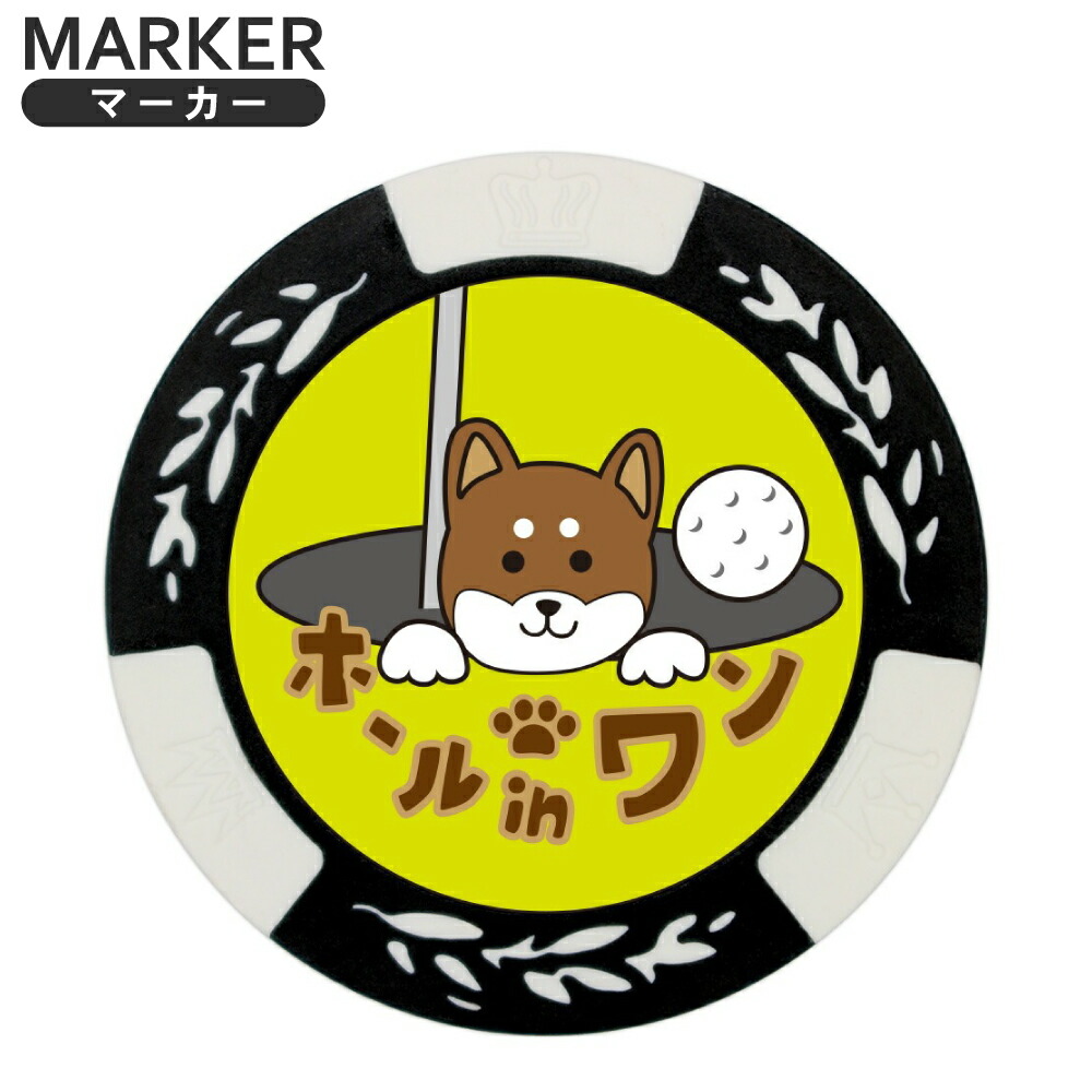 楽天市場】おもしろゴルフマーカー ダフった〜 mk0211ゴルフマーカー