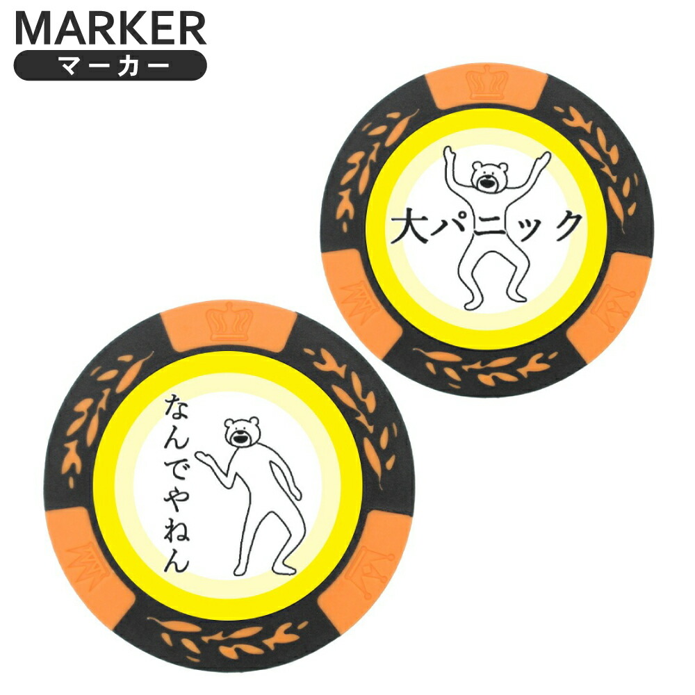 The Masters ゴルフマーカー Masters ゴルフマーカー マスターズ - メルカリ
