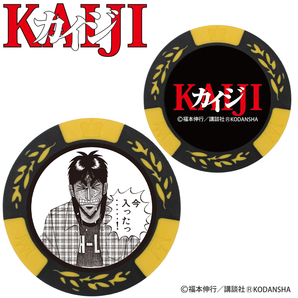楽天市場】カイジ/KAIJI グリップエンドマーカー ざわ.. MK0158