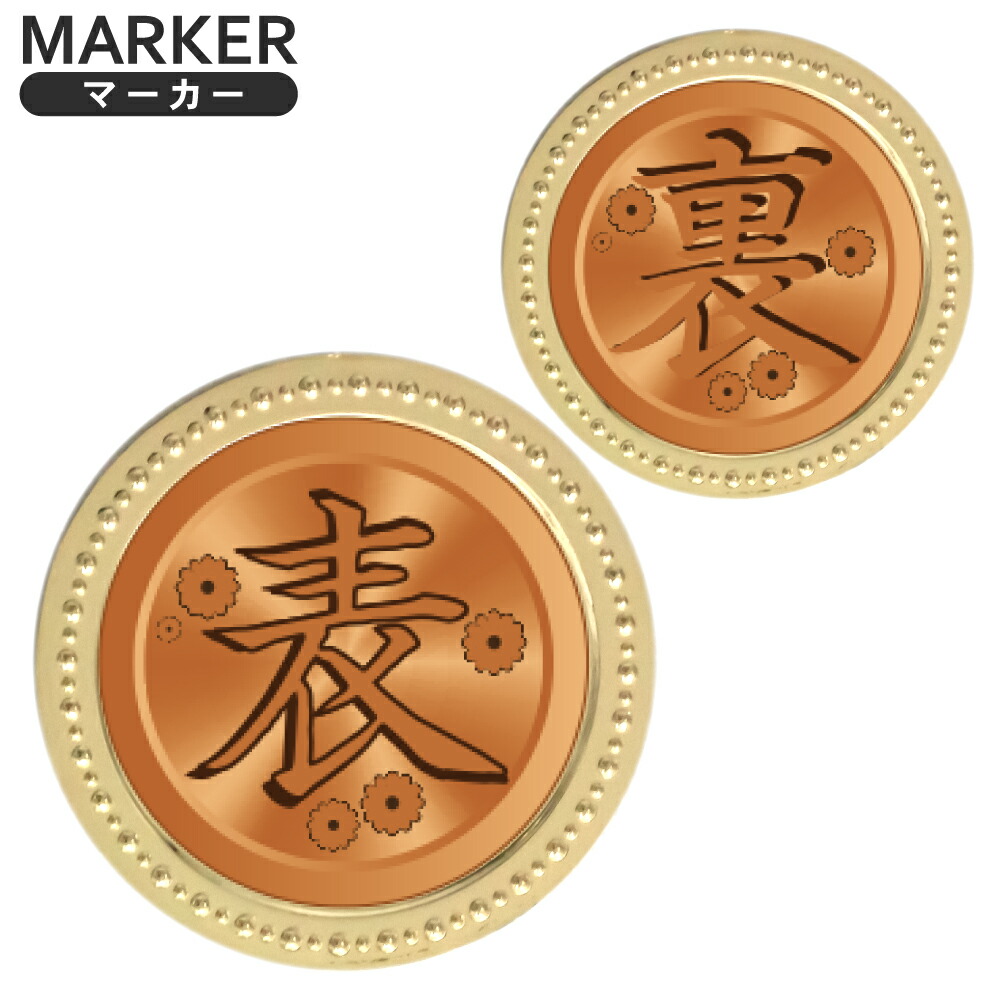 限定1☆鬼滅の刃☆10キャラ&裏表コイン☆コンプリートコイン