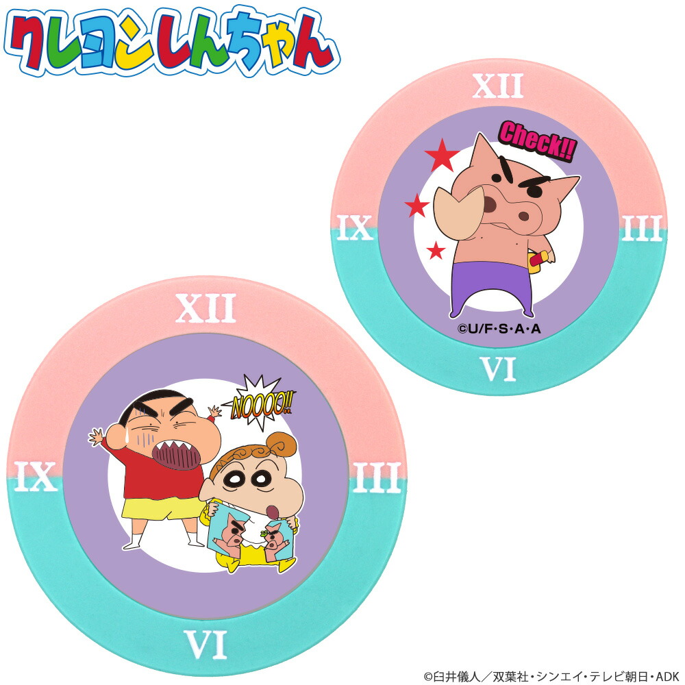 ゴルフマーカー クレヨンしんちゃん しんのすけ ひまわり ぶりぶりざえもん ピンク×エメラルド MK0311キャラクター かわいい アニメ おもしろ コミック ボールマーカー グリーンマーカー ギフト コンペ 賞品 HTCゴルフ ホクシン交易【メール便OK】画像