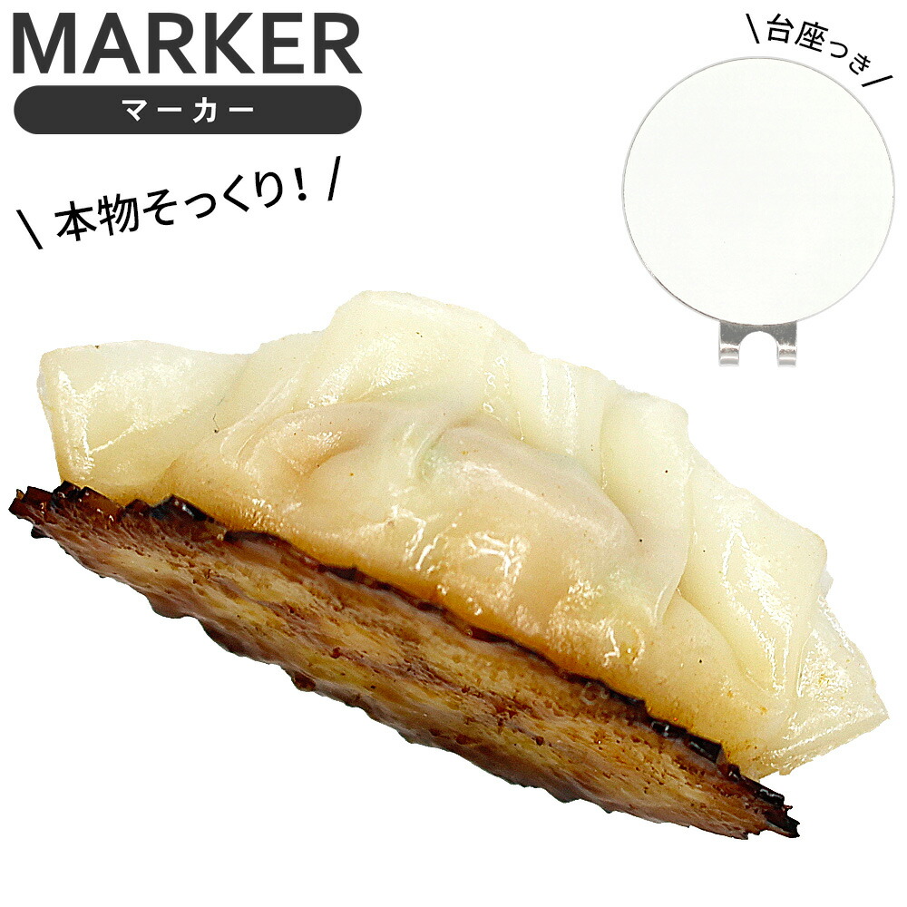 cph ゴルフ 完売上下セットたこ焼き Amazon.co.jp: たこ焼き ゴルフボール : ホーム＆キッチン