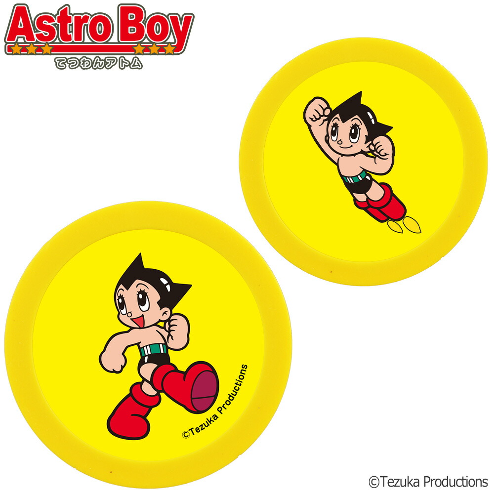 鉄腕アトム ゴルフチップマーカー イエローAstoro Boy おもしろ ゴルフマーカー ゴルフマーカー キャラクター ボールマーカー コインマーカー プレゼント ギフト コンペ 賞品 景品手塚プロダクション 手塚治虫 HTCゴルフ ホクシン交易 メール便対応画像