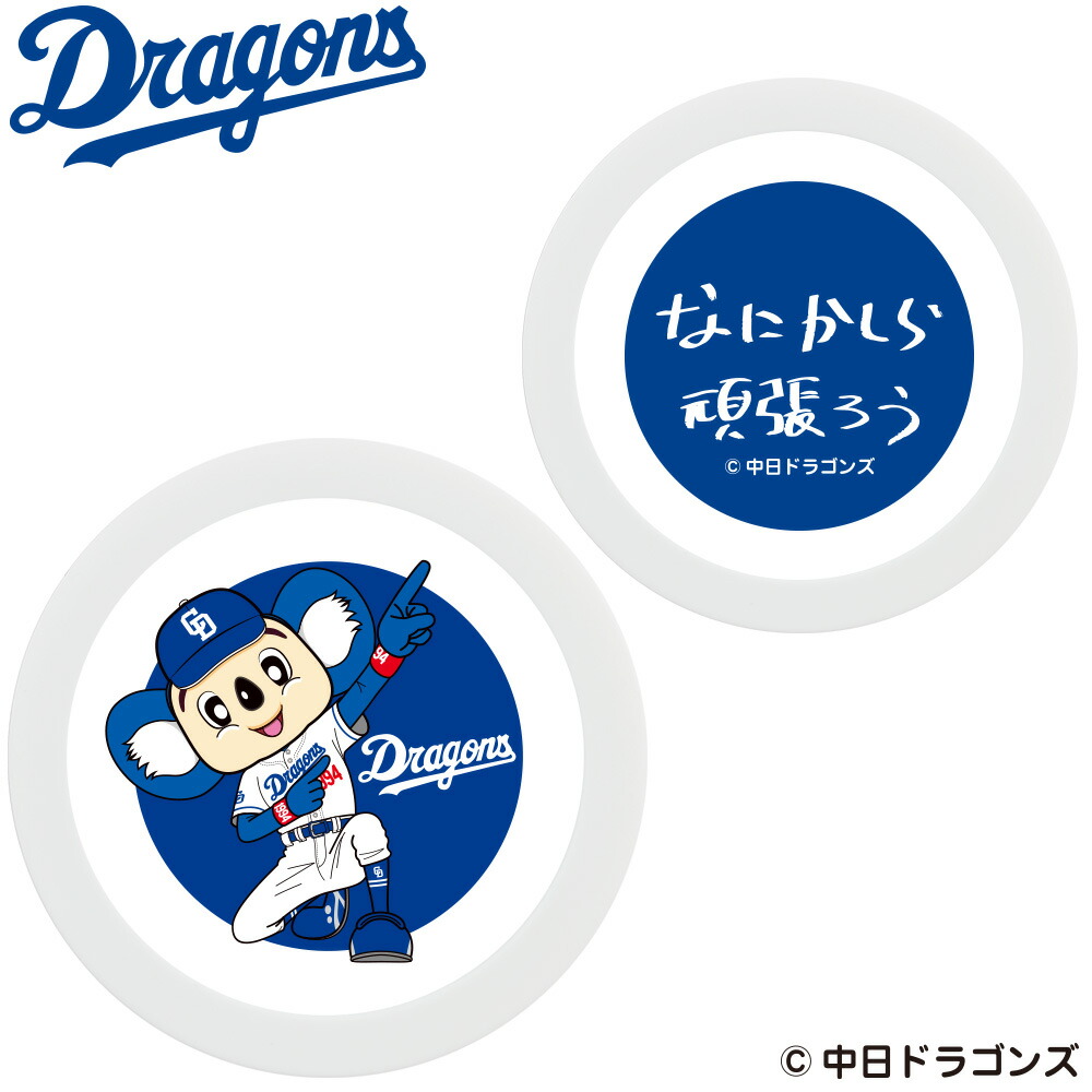 楽天市場】中日ドラゴンズ ドアラ ゴルフヘッドカバー ドライバー用 460cc対応Dragons ドアラ プロ野球 DR用 ヘッドカバー キャラクター ヘッドカバーゴルフ  ヘッドカバー ぬいぐるみ ヘッドカバー ニット 公式ライセンス ホクシン交易 HTCゴルフ : HTCゴルフ