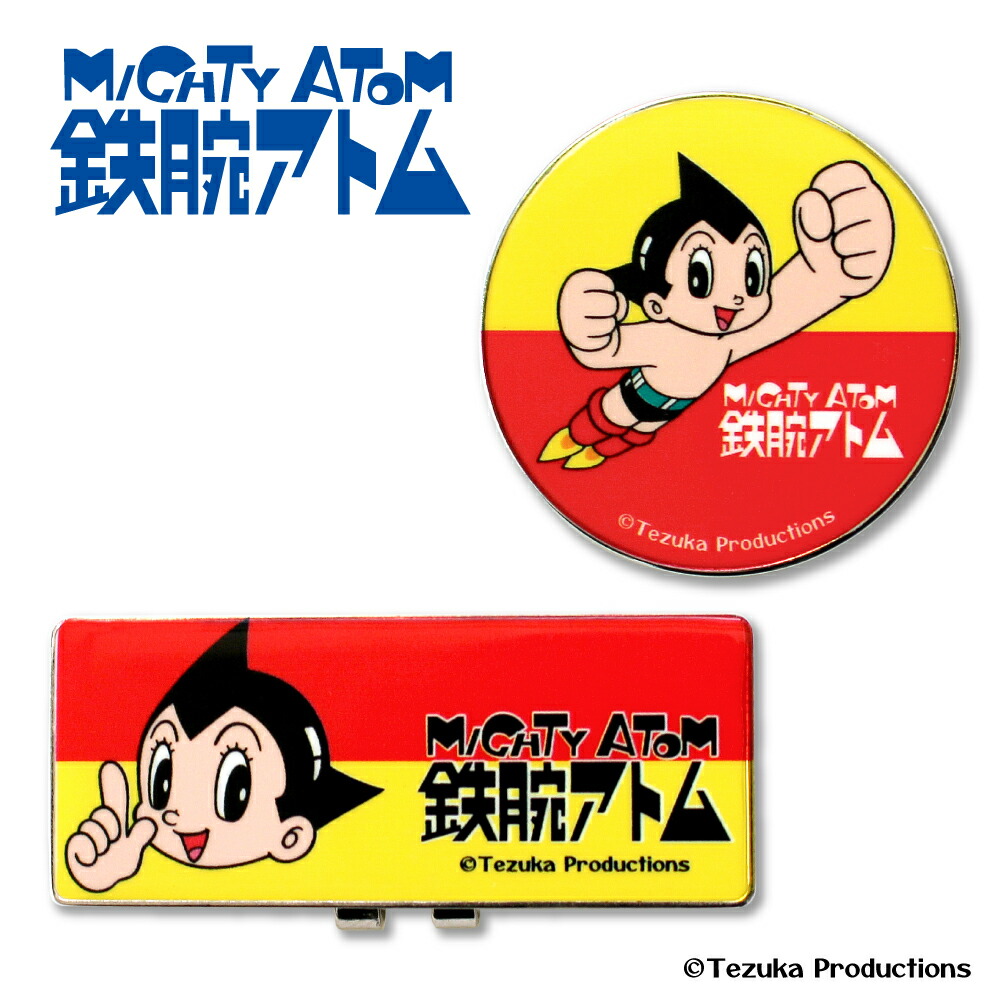 鉄腕アトム クリップマーカー フライング mk0460Astoro Boy おもしろ ゴルフマーカー 台座無し キャラクター クリップマーカー プレゼント ギフト コンペ 賞品 景品手塚プロダクション 手塚治虫 HTCゴルフ ホクシン交易【メール便送料無料】画像