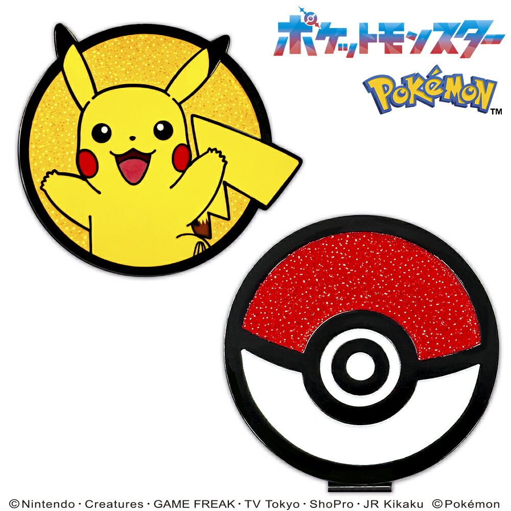 楽天市場】クリップマーカー ポケットモンスター ピカチュウ