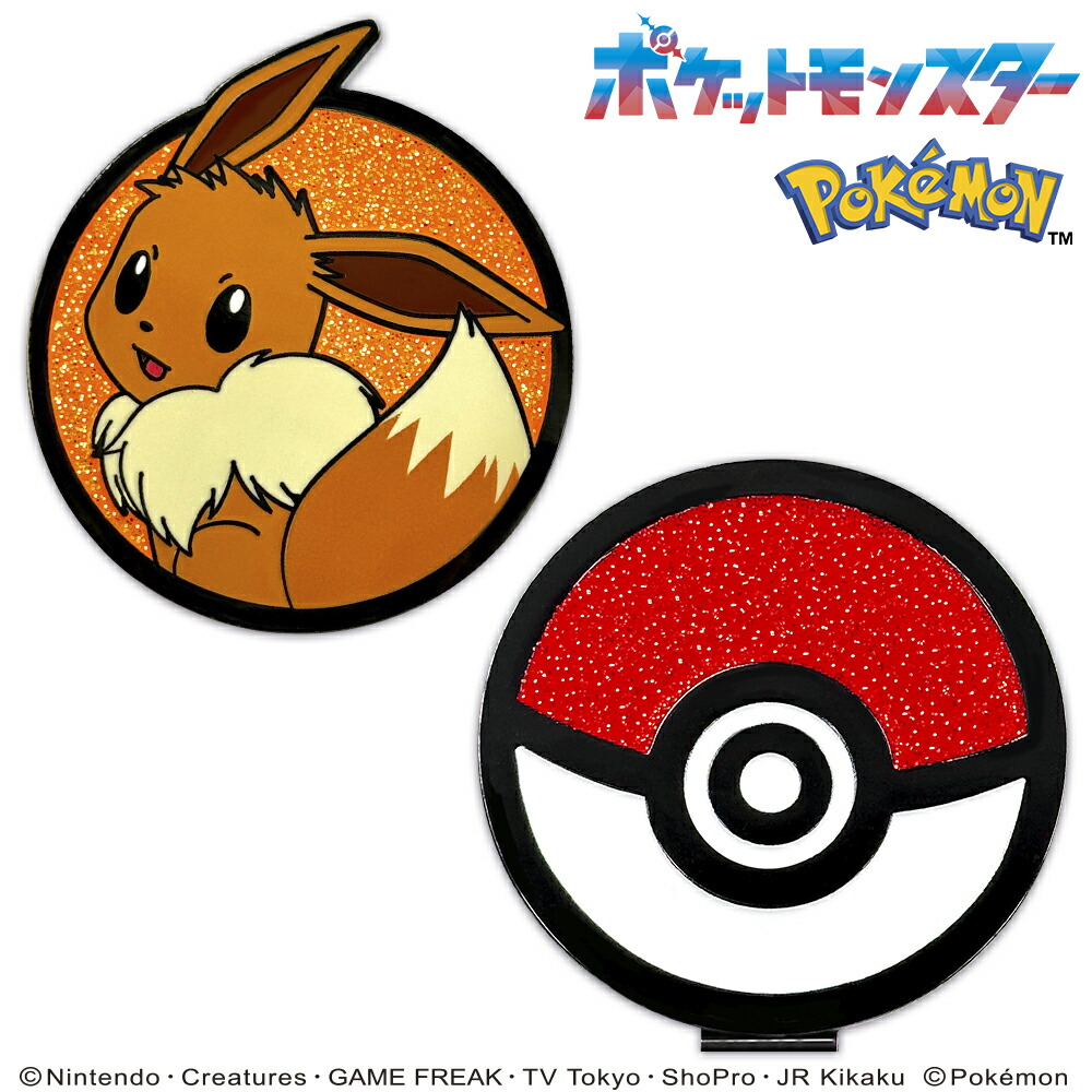 楽天市場】ポケットモンスター ゴルフマーカーBIGサイズ