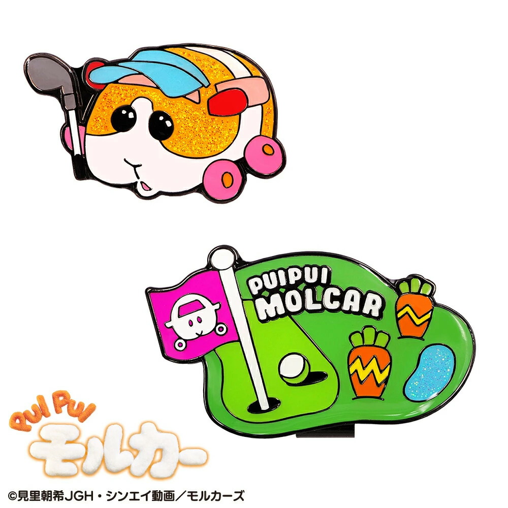 PUI PUI モルカー ポテト ゴルフマーカー PUM001マグネットマーカー ボールマーカー グリーンマーカー キャップマーカー ハットマーカーギフト コンペ 景品 賞品 プレゼント【メール便送料無料】画像