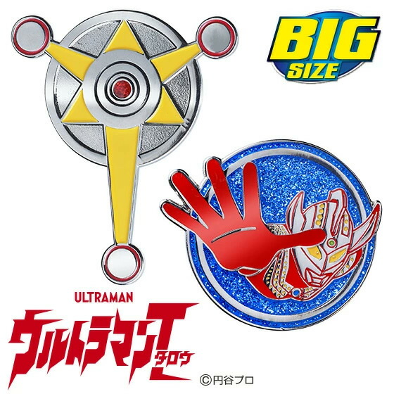 ウルトラマンタロウ ゴルフマーカー BIGサイズマーカー UTM001ウルトラマン ULTRA MAN ビッグサイズマーカー ボールマーカー ゴルフ用品 コンペ 賞品 景品 ギフト キャラクター グッズMIND マインド【メール便送料無料】画像