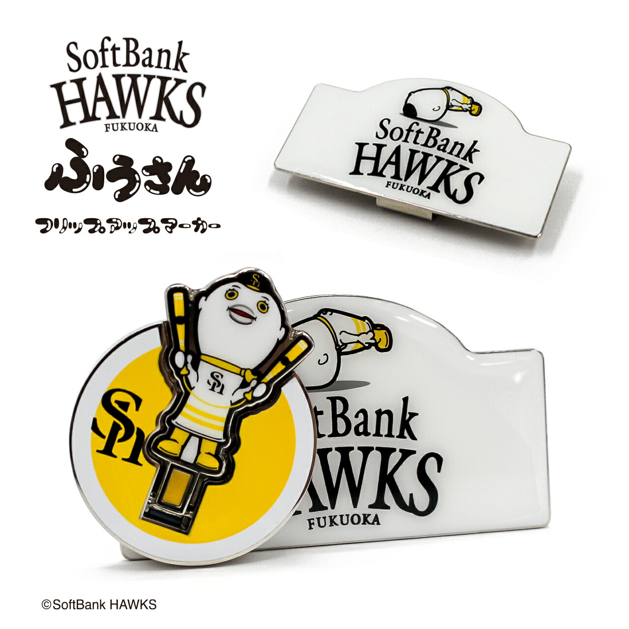 楽天市場】目立つ マーカー 直立 プロ野球 NPB！福岡