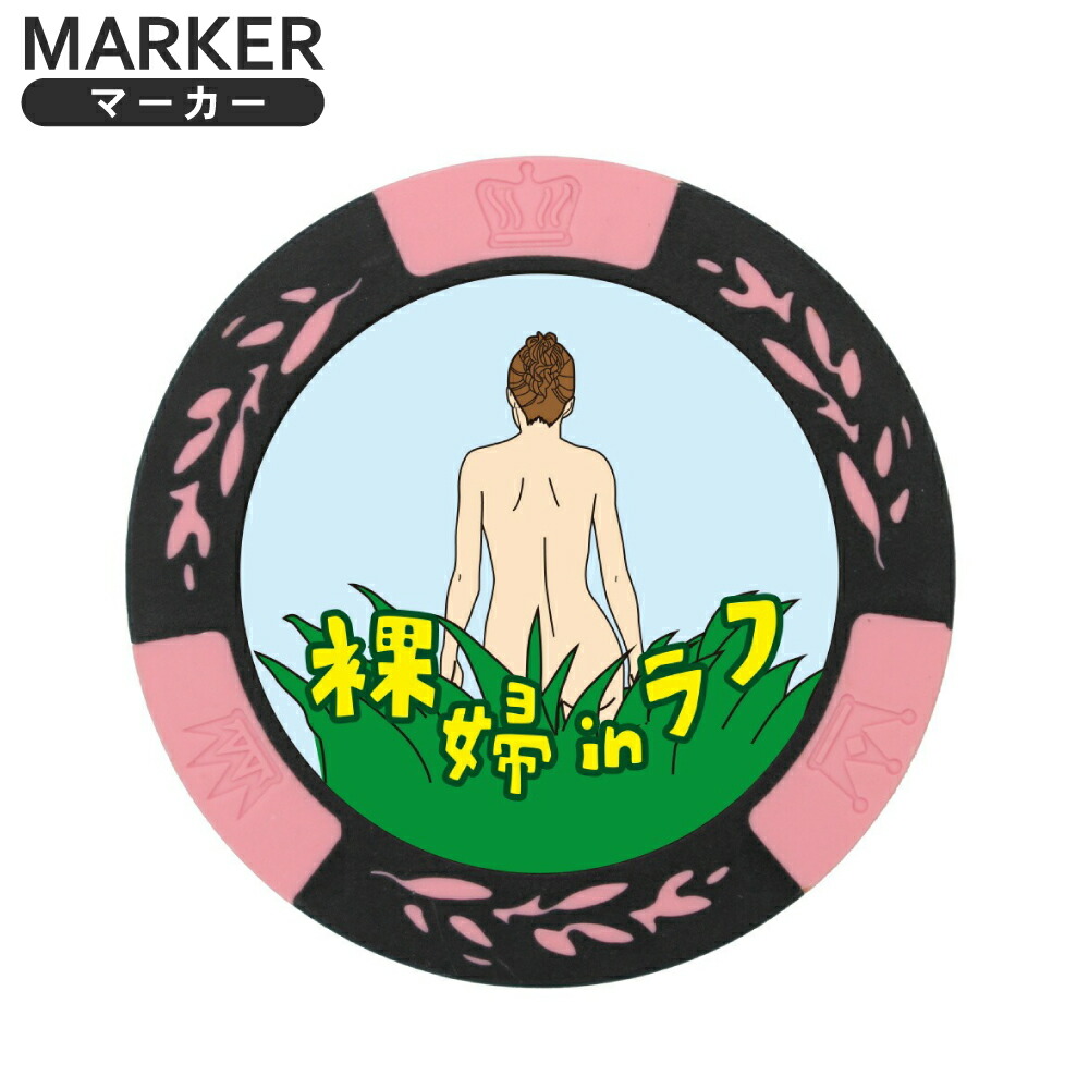 ホクシン交易 OhMY・・・ 直立マーカー W09FUM0065 wyw801m 楽天市場】Oh my… フリップアップマーカー オーマイ 台座付き