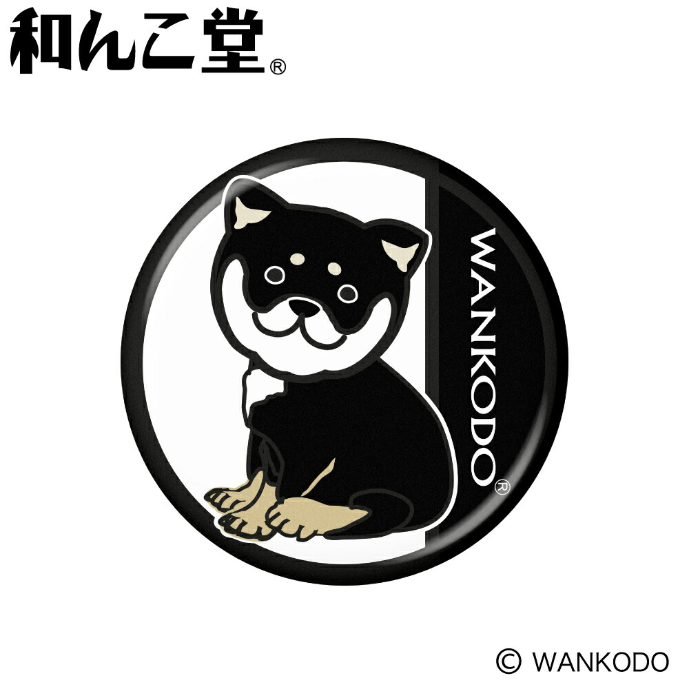 楽天市場】ゴルフマーカー 和んこ堂 ホワイト MK0221柴っこ チップ