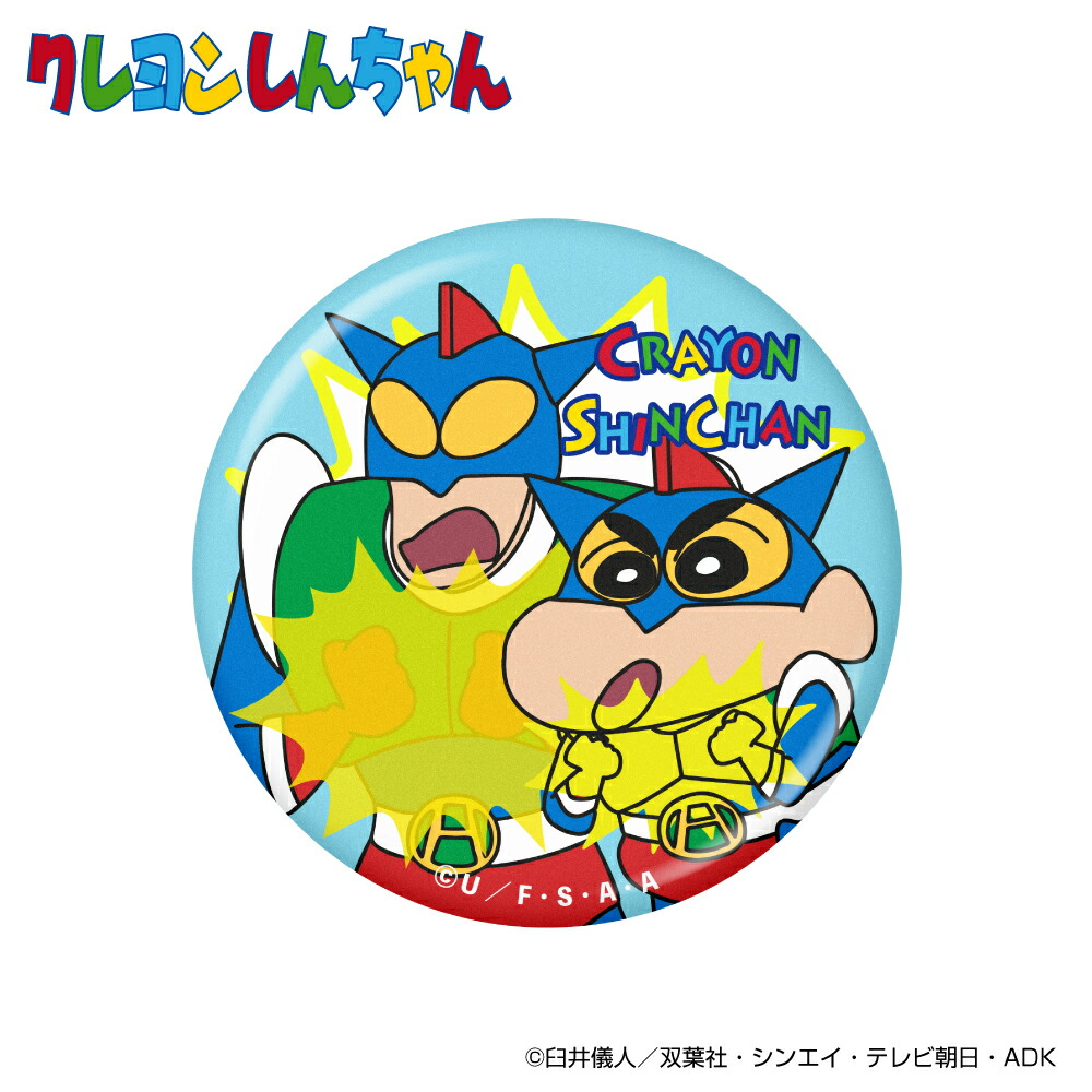 楽天市場】ゴルフマーカー クレヨンしんちゃん ワニ山さん しんちゃん