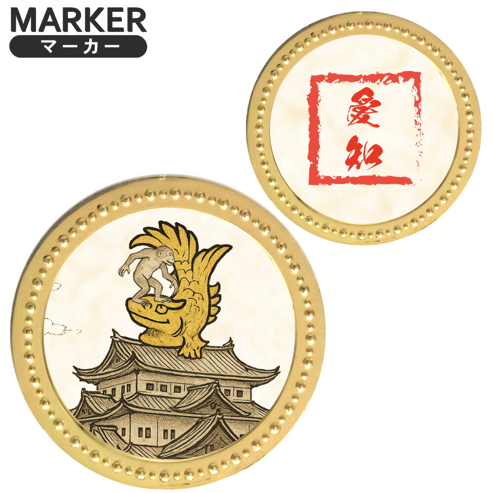 ホクシン交易 鳥獣戯画マーカー 大阪 ゴールド MK0531