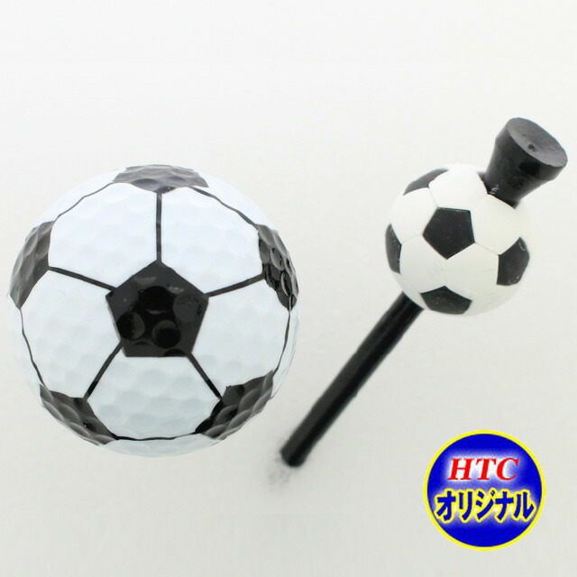 楽天市場 ゴルフコンペ 景品 サッカーボールティー サッカーボールセット 1本 1球 おもしろ ゴルフティー ゴルフティ ゴルフボール賞品 ゴルフ用品 ギフト 楽ギフ 包装 母の日 Htcゴルフ