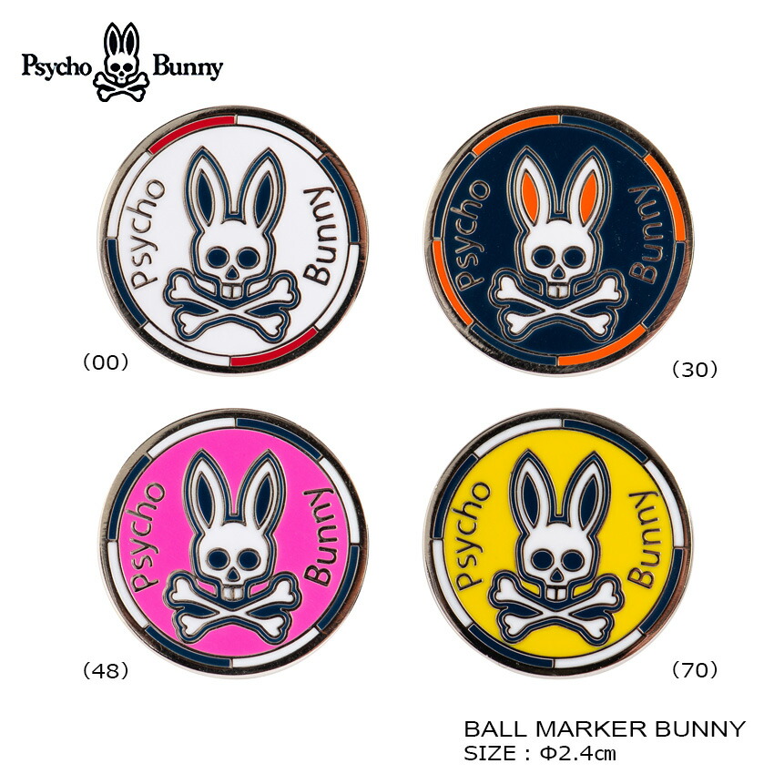 楽天市場 サイコバニー Psycho Bunny 21年秋冬モデル Ball Marker Bunny Pbmg1fm1 ゴルフ用品 メーカー ブランド ボールマーカー ゴルフグッズ 楽ギフ 包装 メール便送料無料 Htcゴルフ